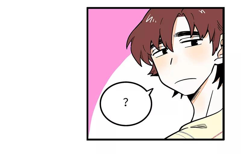 周一至周末 - 第2话 超帅有钱人来我司目的何在？ - 第18张图