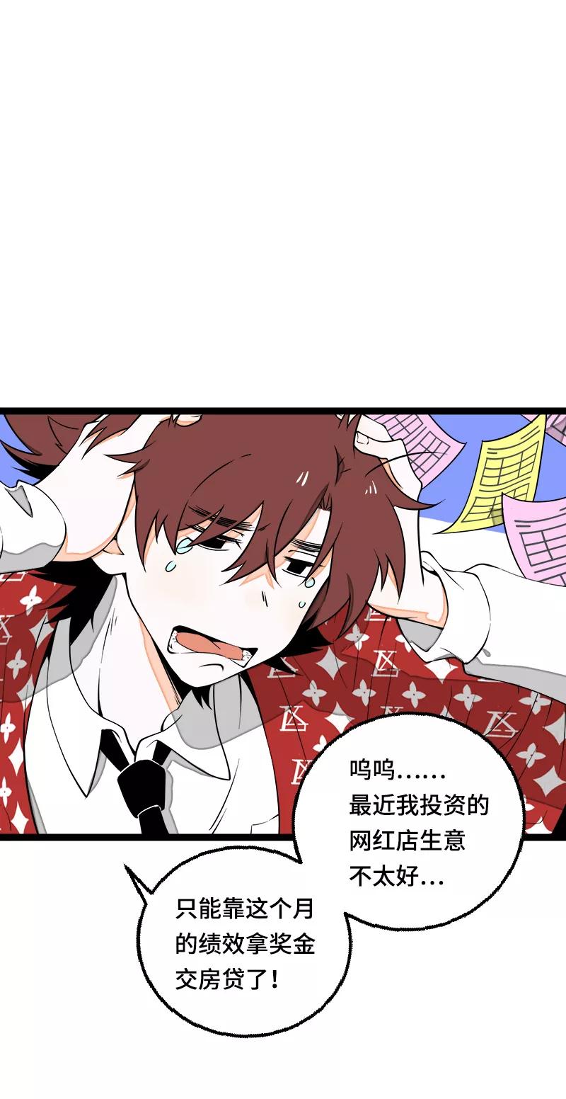 周一至周末 - 第38话 意想不到的一面 - 第9张图