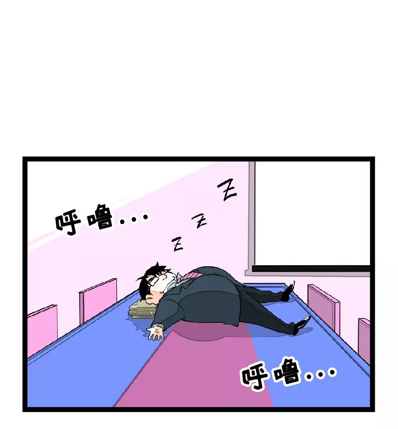 周一至周末 - 第38话 意想不到的一面 - 第23张图