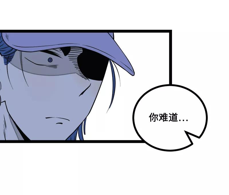 周一至周末 - 第38话 意想不到的一面 - 第42张图