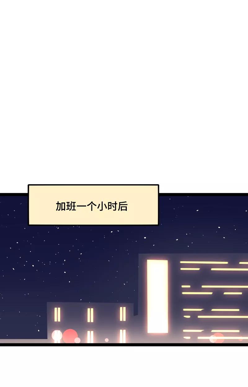 周一至周末 - 第38话 意想不到的一面 - 第3张图