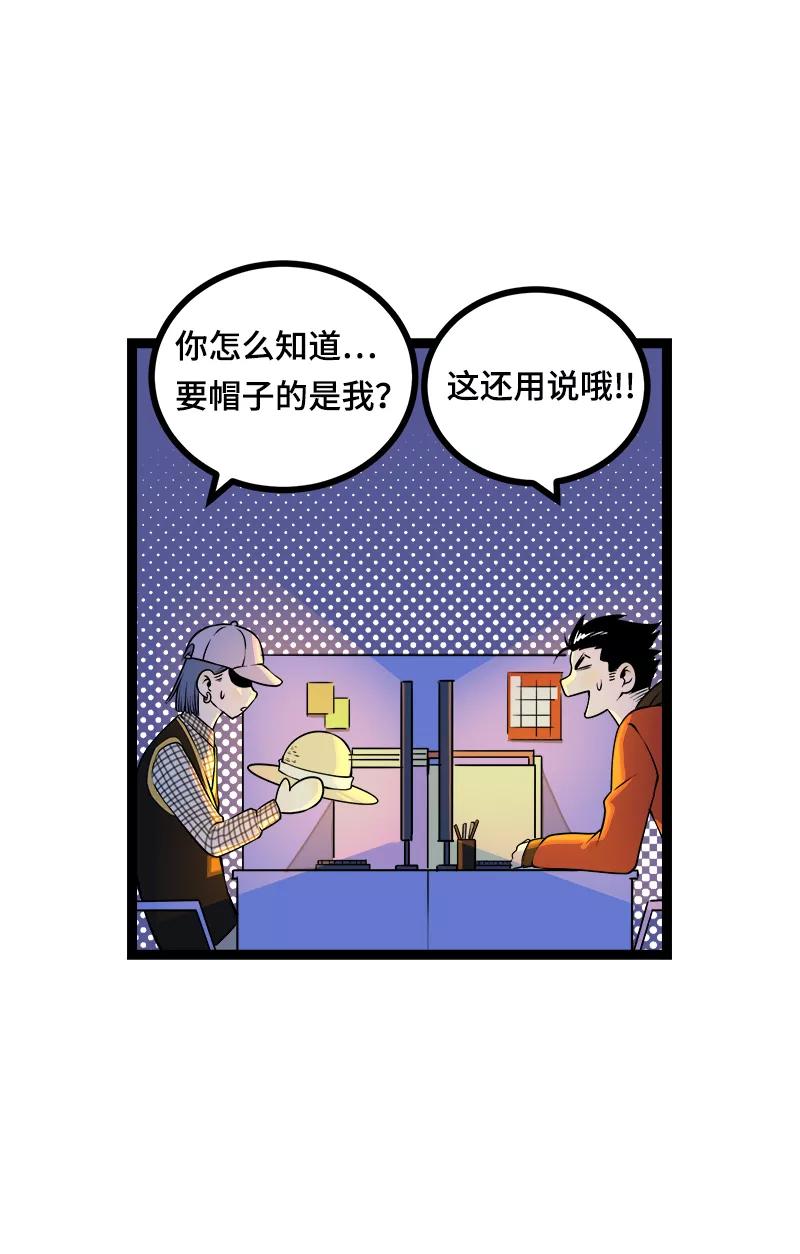 周一至周末 - 第39话 圣诞节惊喜 - 第30张图