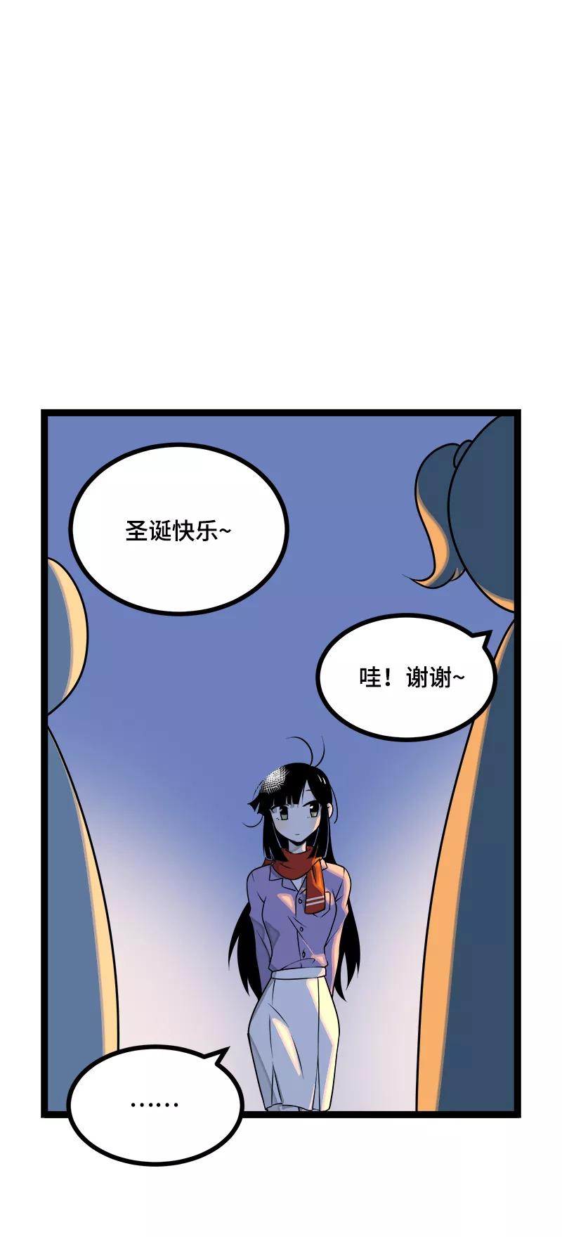 周一至周末 - 第39话 圣诞节惊喜 - 第32张图