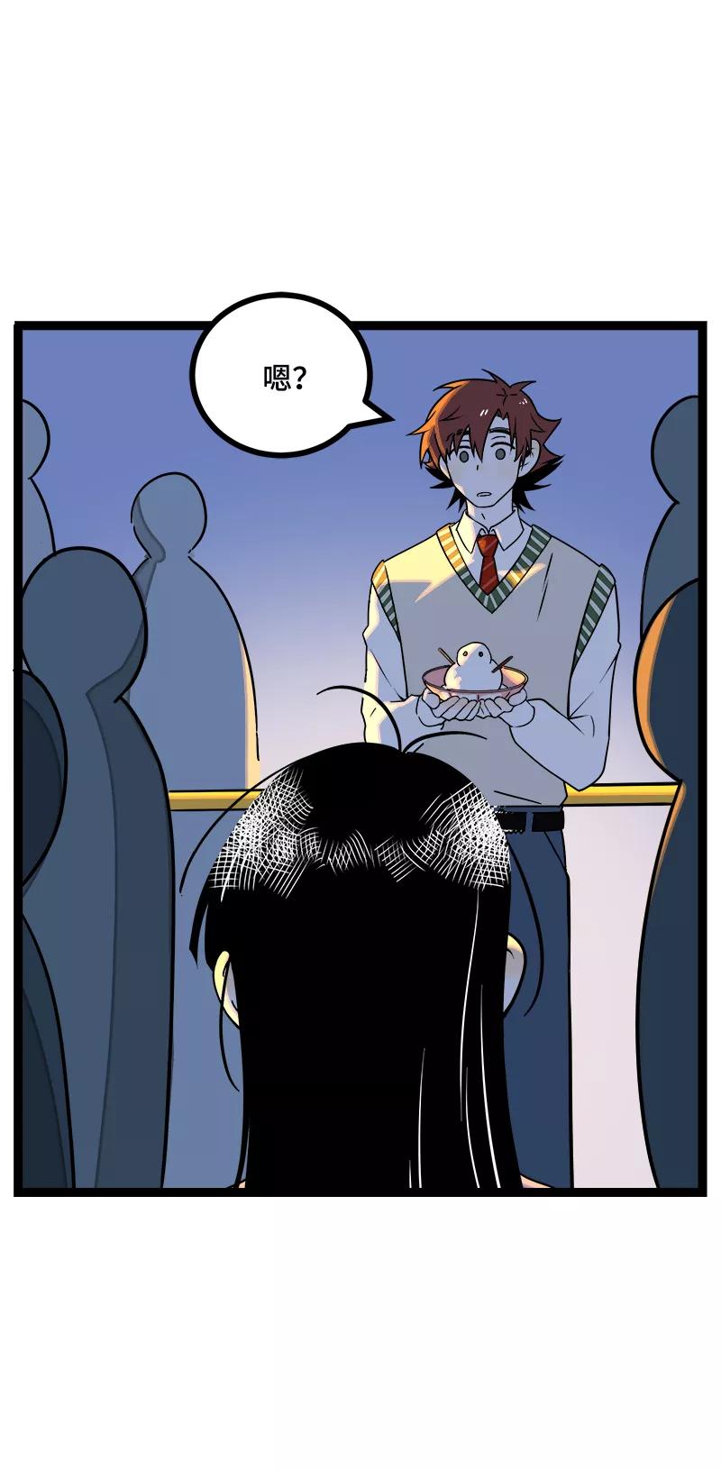 周一至周末 - 第39话 圣诞节惊喜 - 第39张图