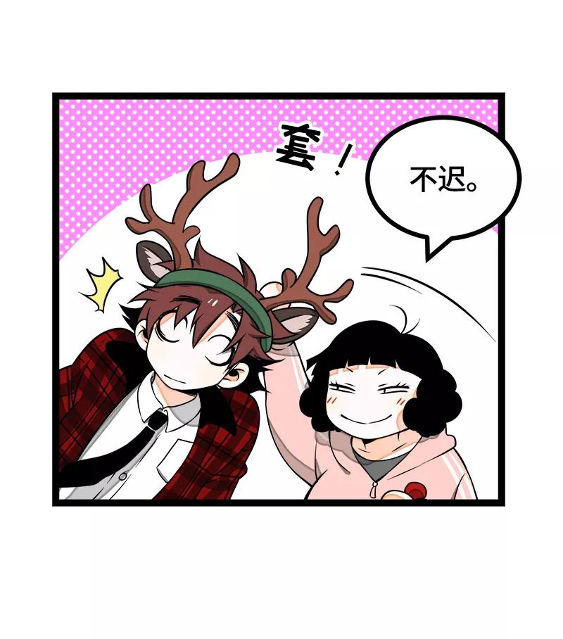 周一至周末 - 第39话 圣诞节惊喜 - 第11张图