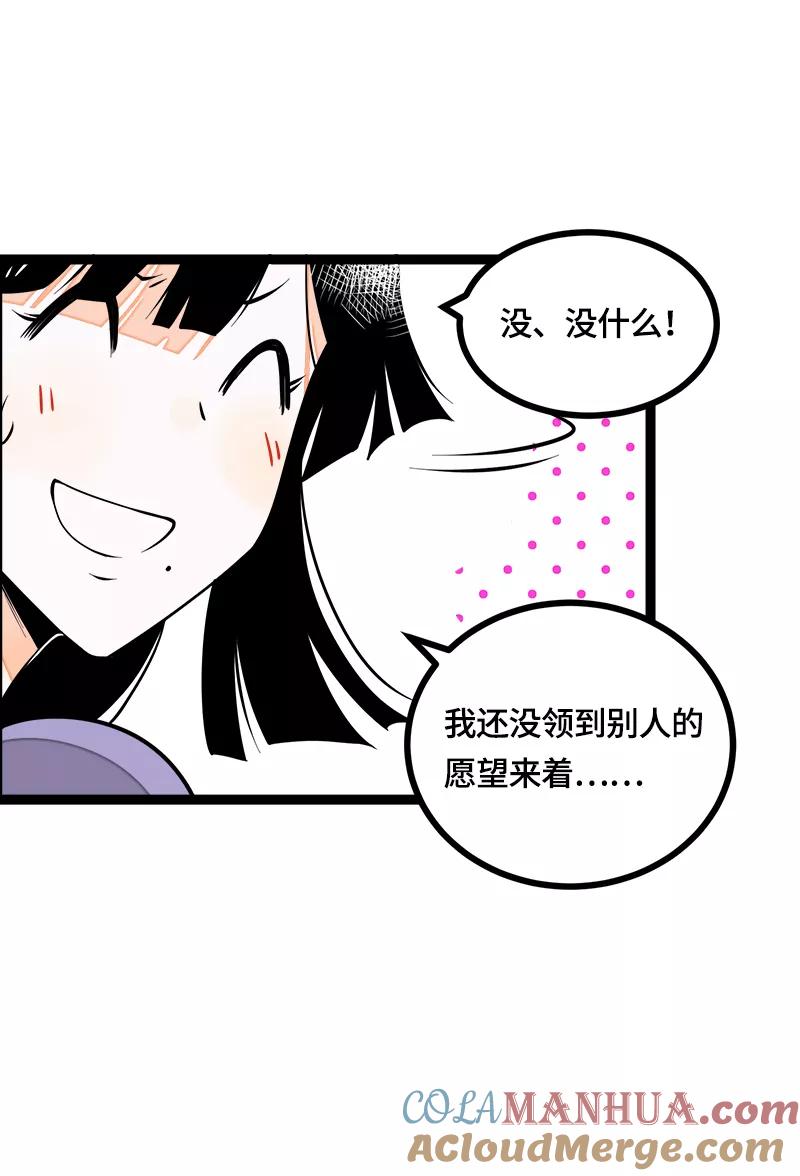 周一至周末 - 第39话 圣诞节惊喜 - 第22张图