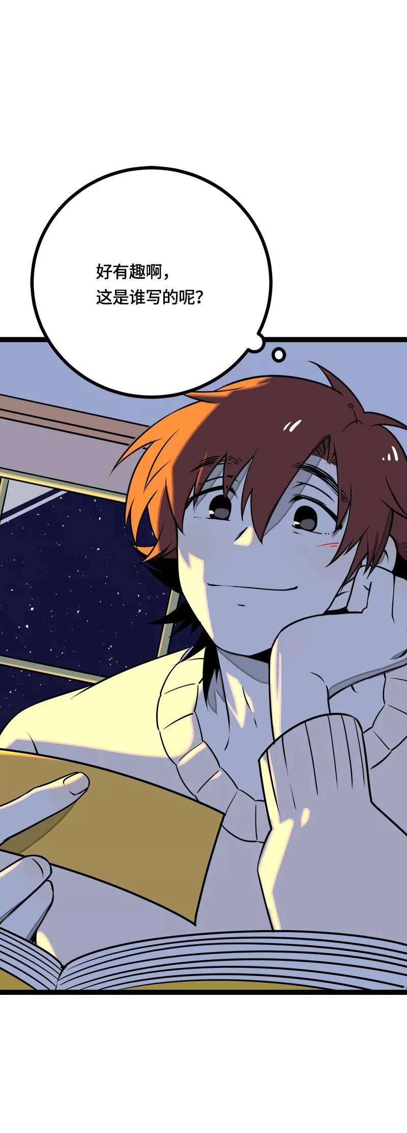 周一至周末 - 第39话 圣诞节惊喜 - 第27张图