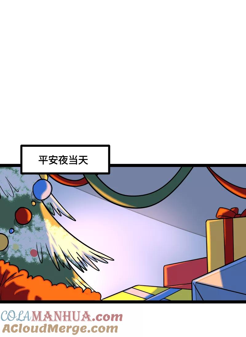 周一至周末 - 第39话 圣诞节惊喜 - 第28张图