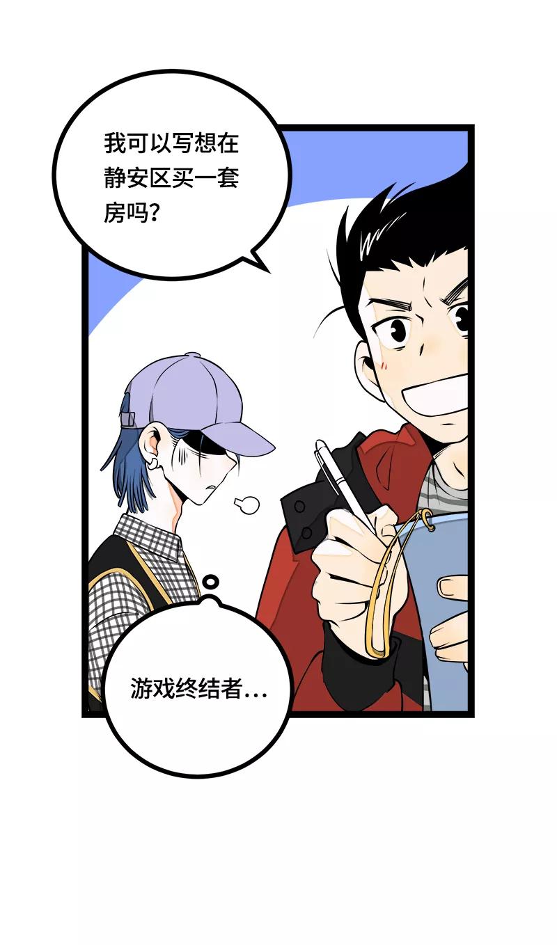 周一至周末 - 第39话 圣诞节惊喜 - 第14张图