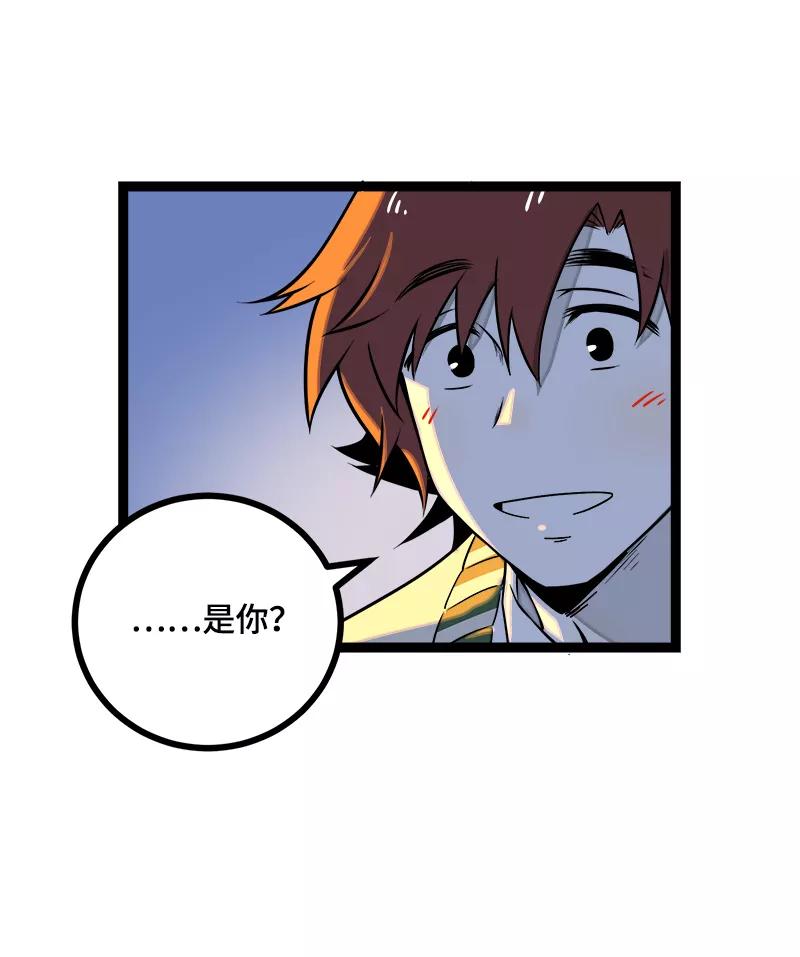 周一至周末 - 第39话 圣诞节惊喜 - 第41张图