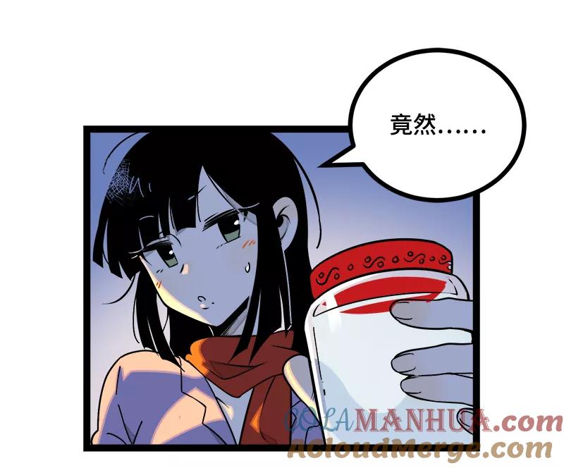 周一至周末 - 第39话 圣诞节惊喜 - 第40张图