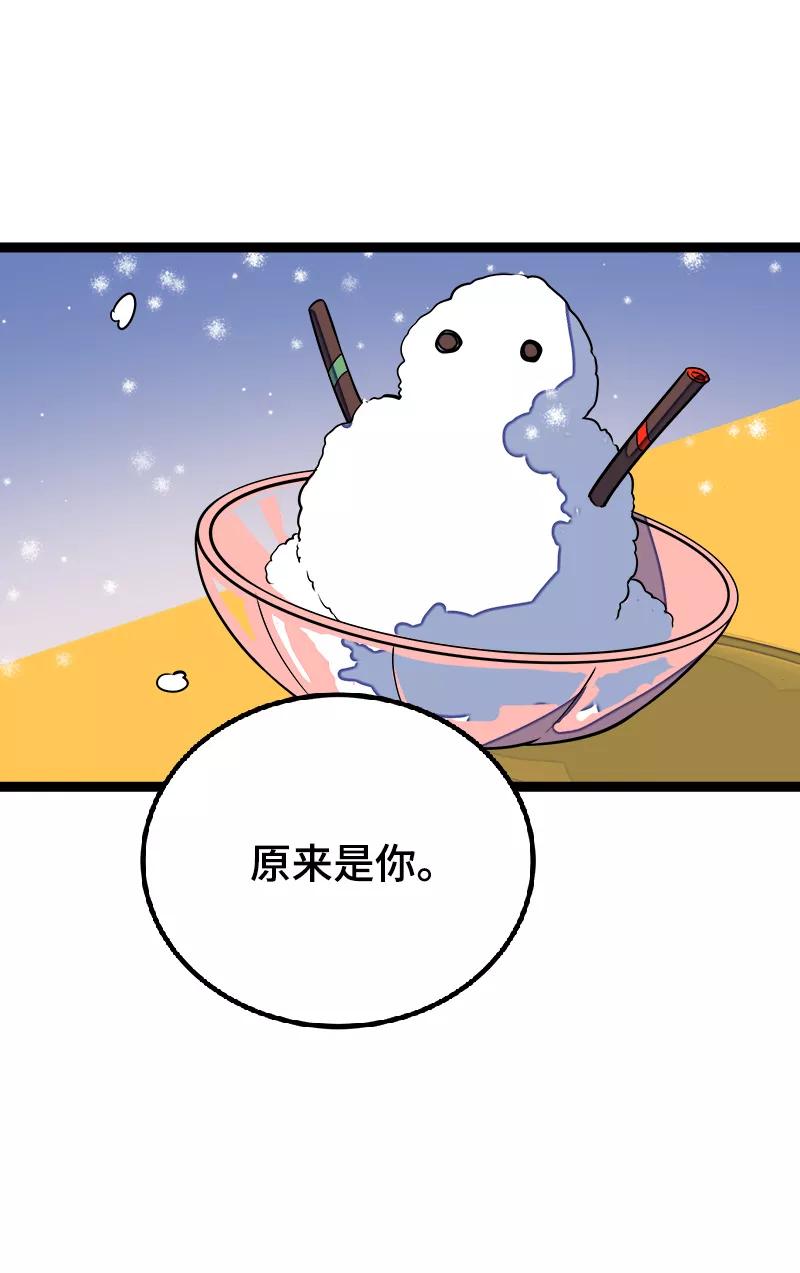 周一至周末 - 第39话 圣诞节惊喜 - 第38张图