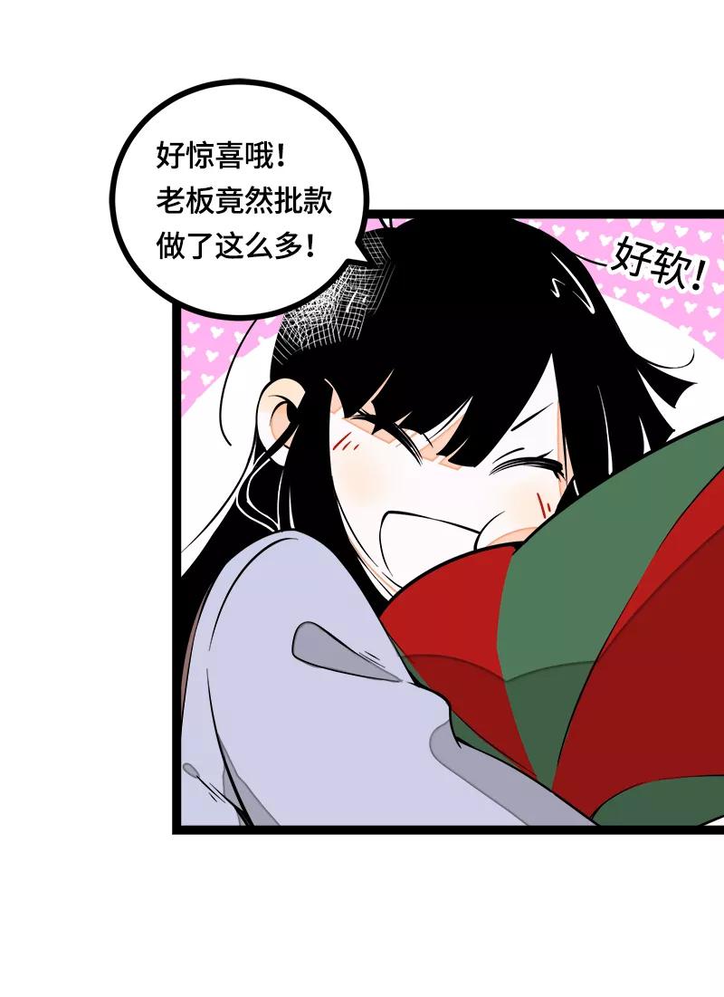 周一至周末 - 第39话 圣诞节惊喜 - 第5张图