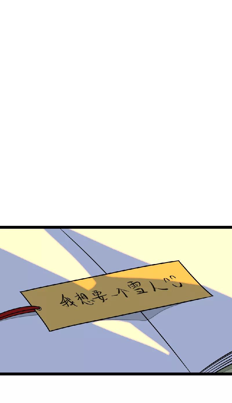 周一至周末 - 第39话 圣诞节惊喜 - 第26张图