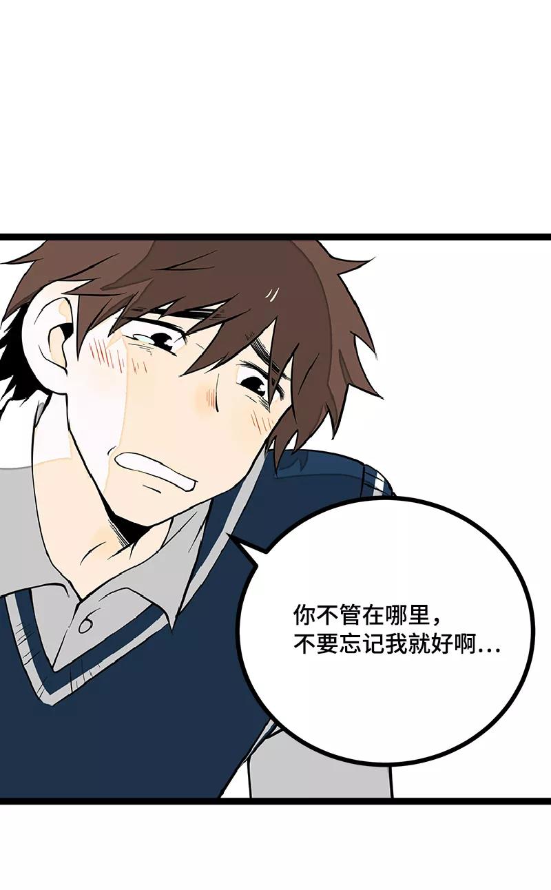 周一至周末 - 第40话 有故事的水 - 第42张图