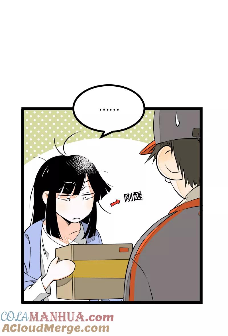 周一至周末 - 第40话 有故事的水 - 第4张图