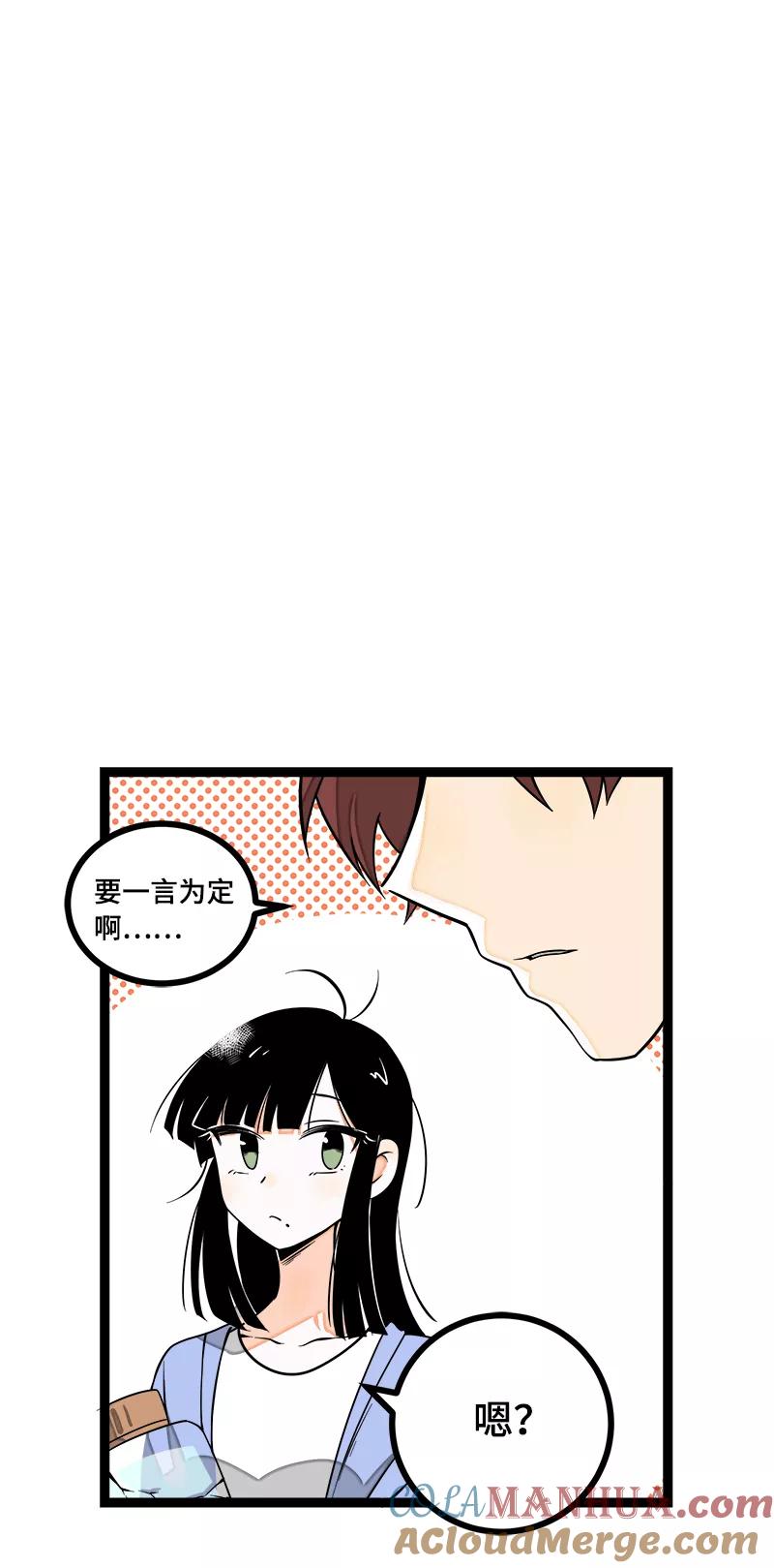 周一至周末 - 第40话 有故事的水 - 第31张图