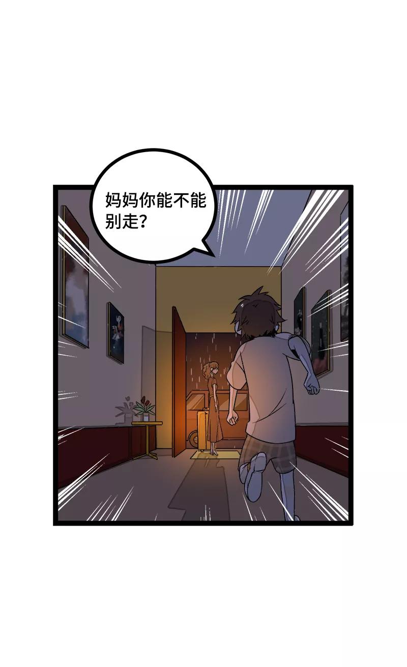 周一至周末 - 第40话 有故事的水 - 第23张图