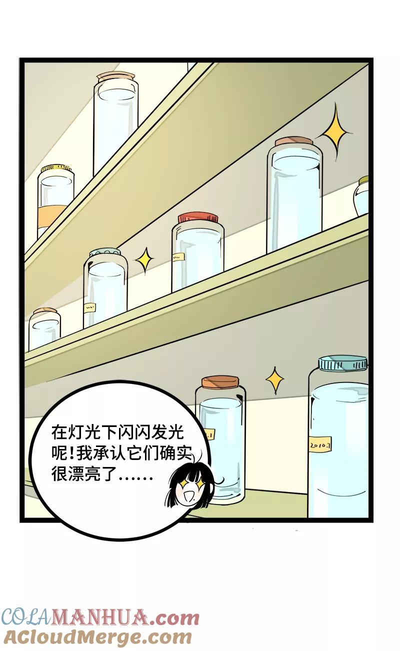 周一至周末 - 第40话 有故事的水 - 第16张图