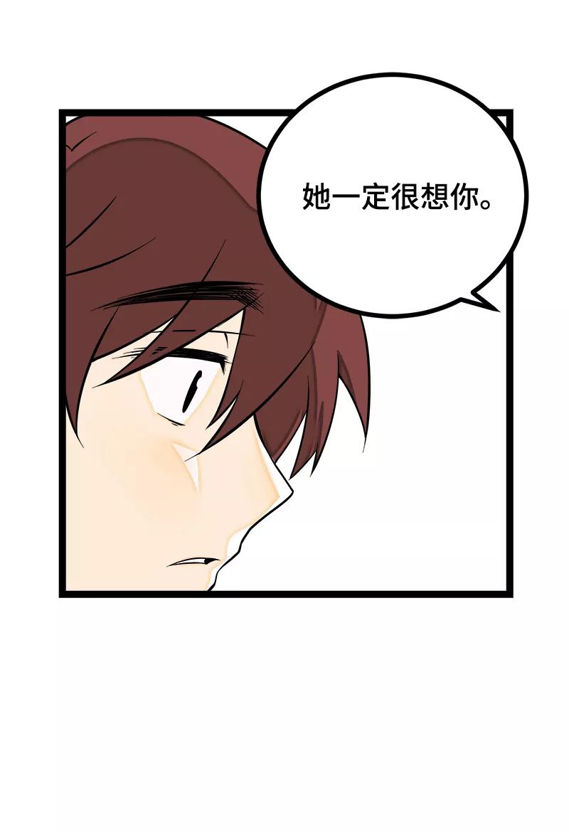 周一至周末 - 第40话 有故事的水 - 第35张图