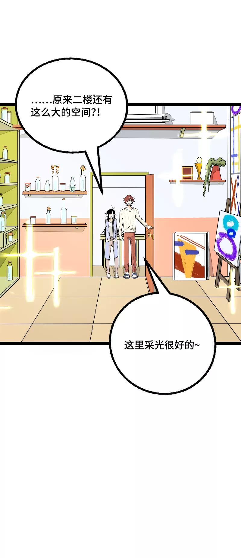 周一至周末 - 第40话 有故事的水 - 第15张图