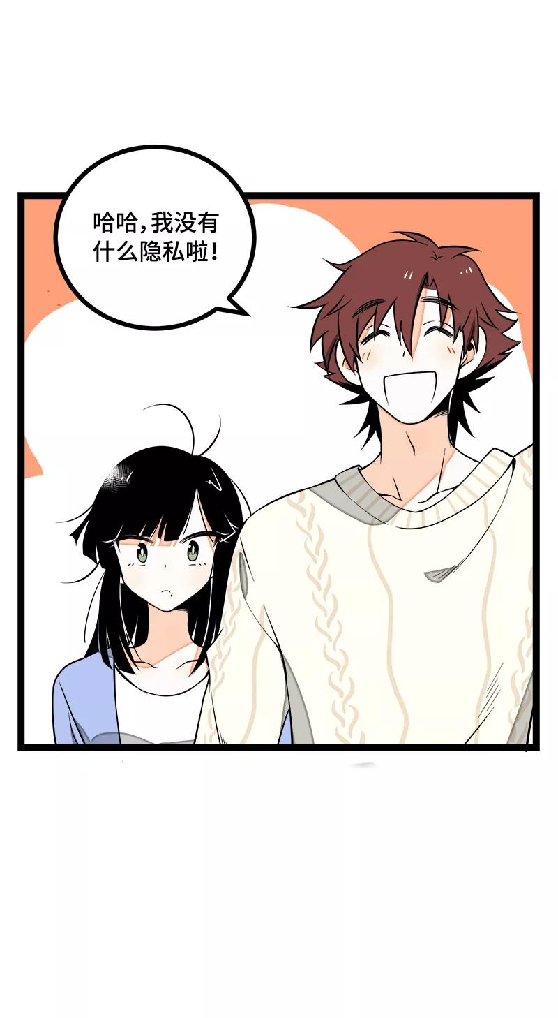 周一至周末 - 第40话 有故事的水 - 第14张图