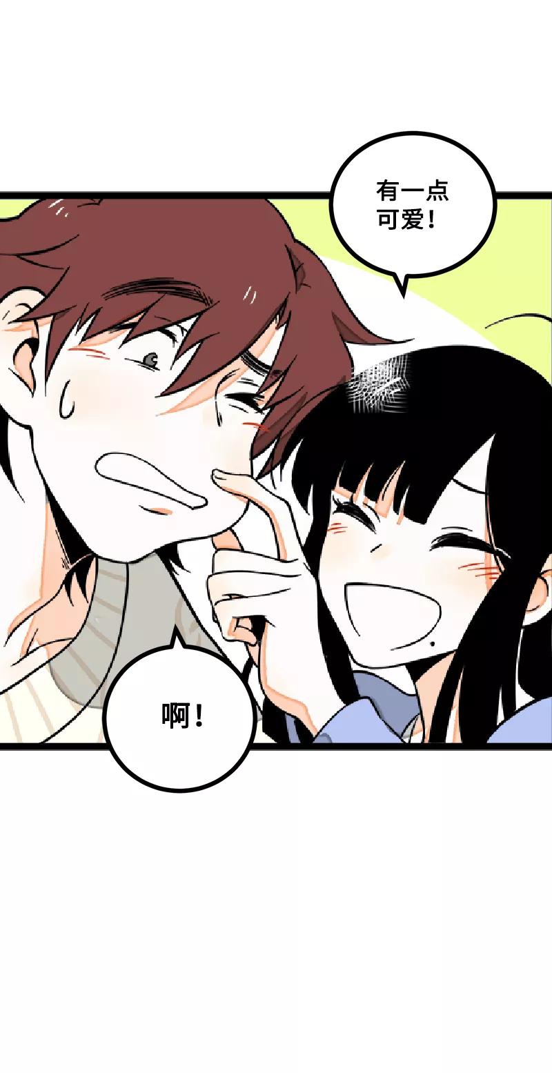 周一至周末 - 第41话 关于你 - 第15张图