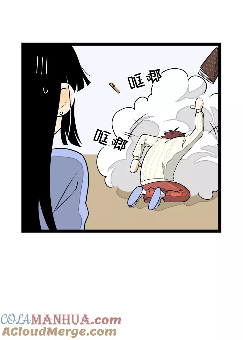 周一至周末 - 第41话 关于你 - 第34张图