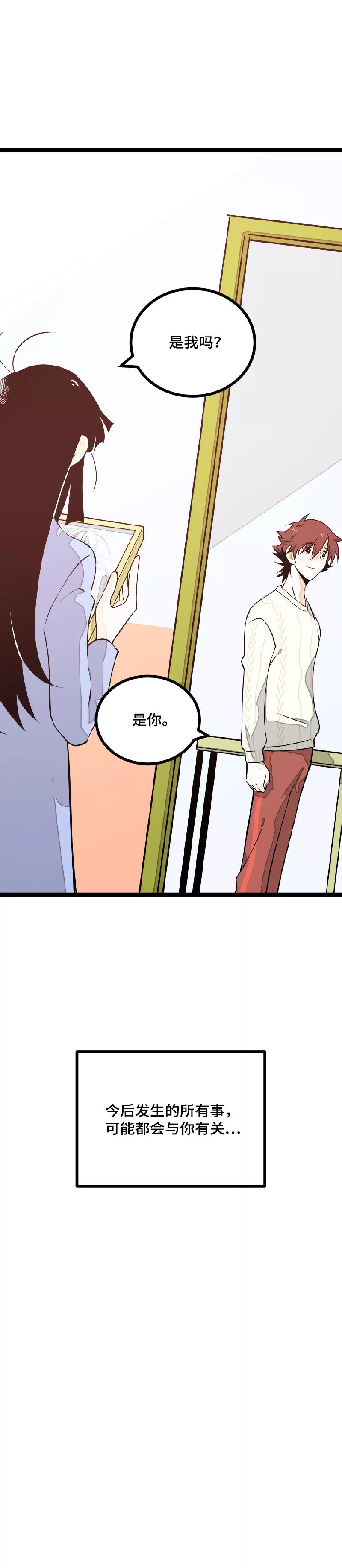 周一至周末 - 第41话 关于你 - 第44张图