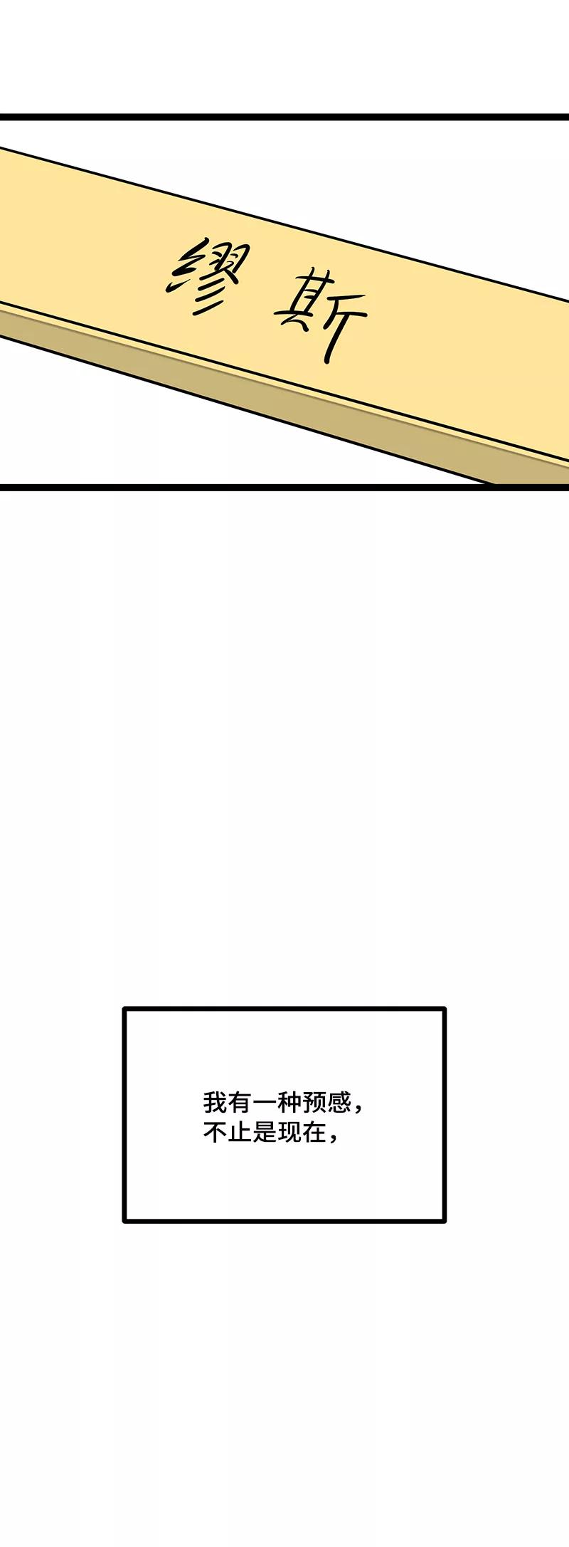 周一至周末 - 第41话 关于你 - 第42张图