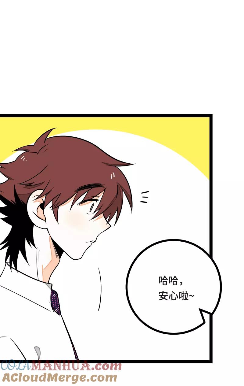 周一至周末 - 第42话 姐妹派对 - 第7张图