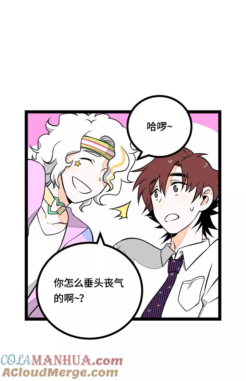 周一至周末 - 第42话 姐妹派对 - 第25张图