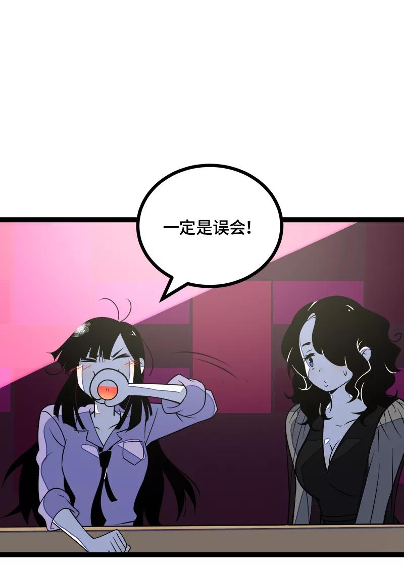 周一至周末 - 第42话 姐妹派对 - 第35张图