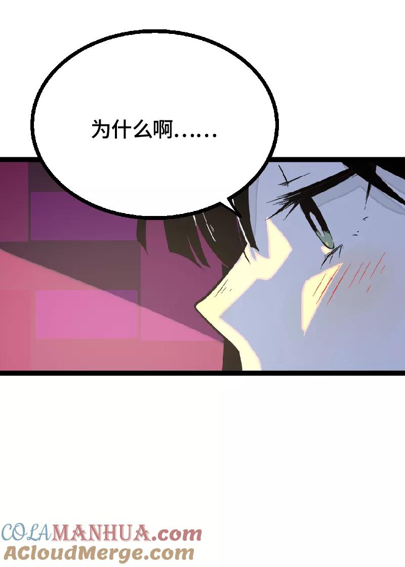 周一至周末 - 第42话 姐妹派对 - 第34张图