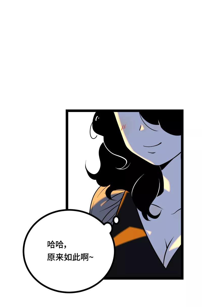 周一至周末 - 第42话 姐妹派对 - 第36张图