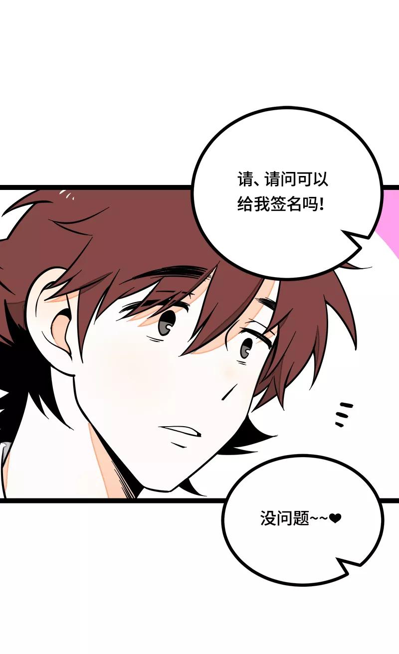 周一至周末 - 第42话 姐妹派对 - 第21张图