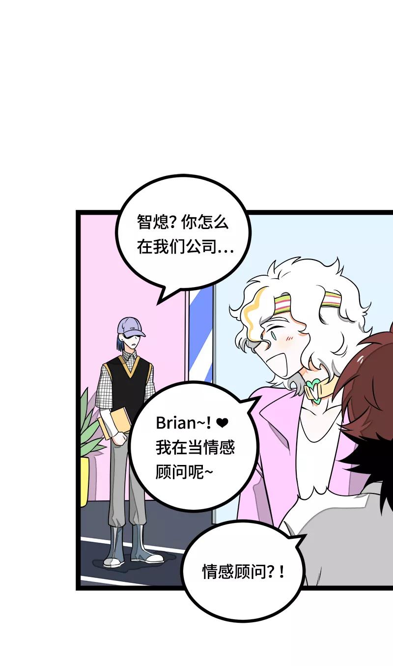 周一至周末 - 第42话 姐妹派对 - 第27张图