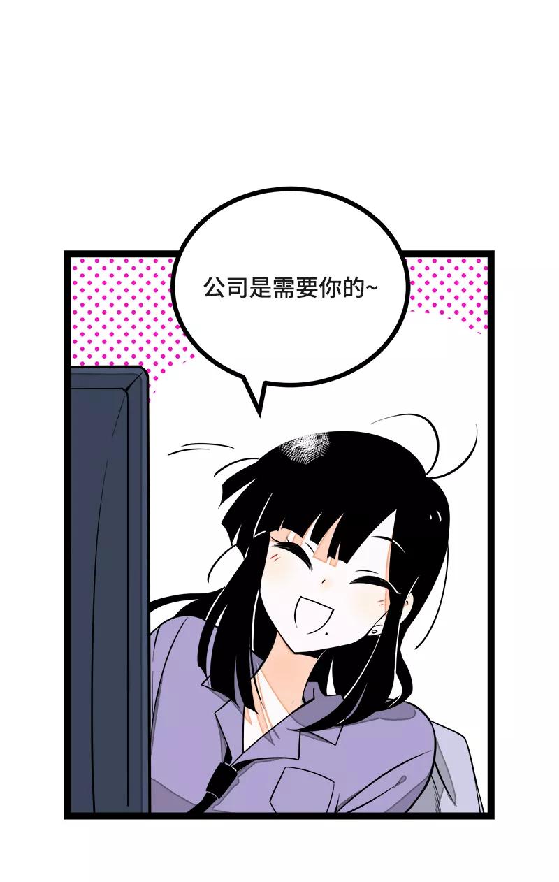 周一至周末 - 第42话 姐妹派对 - 第8张图