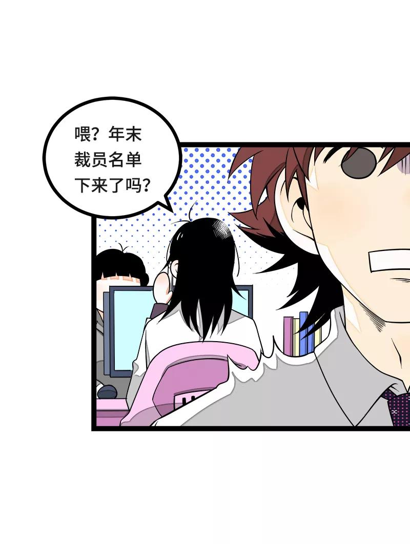 周一至周末 - 第42话 姐妹派对 - 第6张图