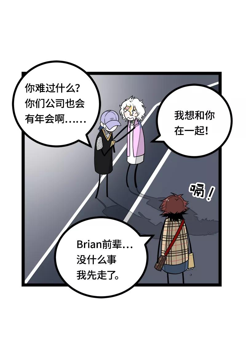 周一至周末 - 第42话 姐妹派对 - 第38张图