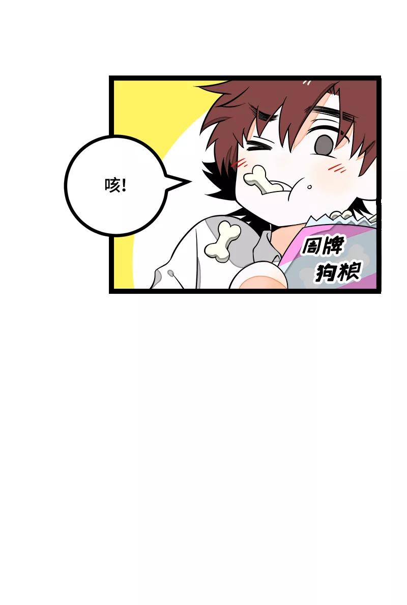 周一至周末 - 第42话 姐妹派对 - 第29张图