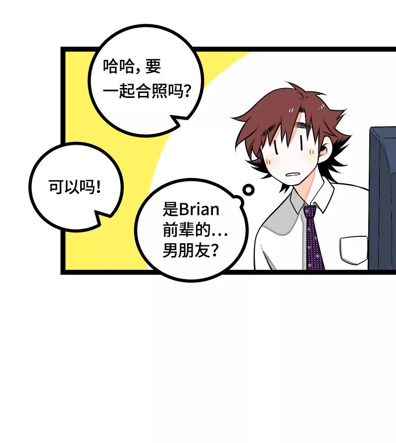 周一至周末 - 第42话 姐妹派对 - 第23张图