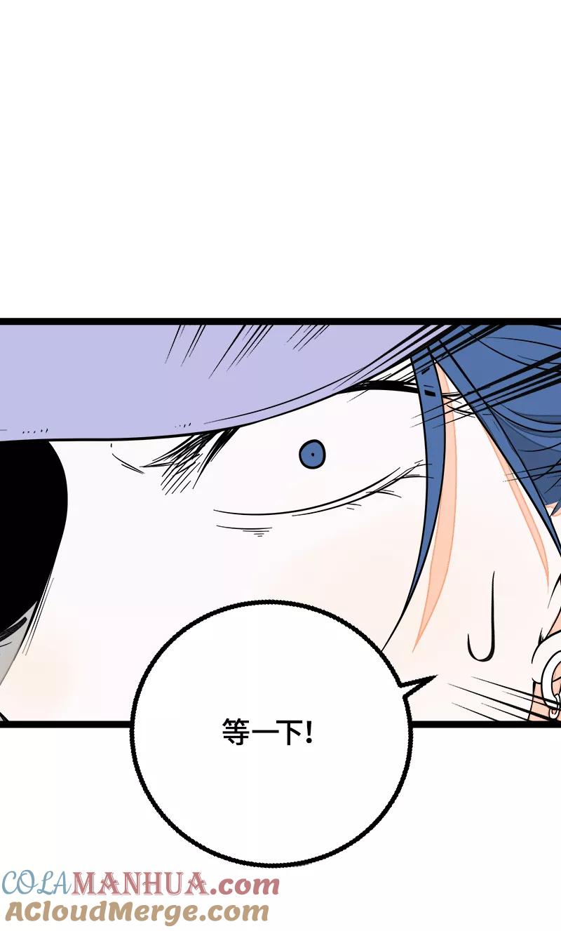 周一至周末 - 第42话 姐妹派对 - 第40张图