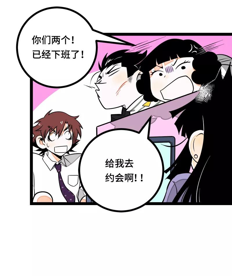 周一至周末 - 第42话 姐妹派对 - 第15张图