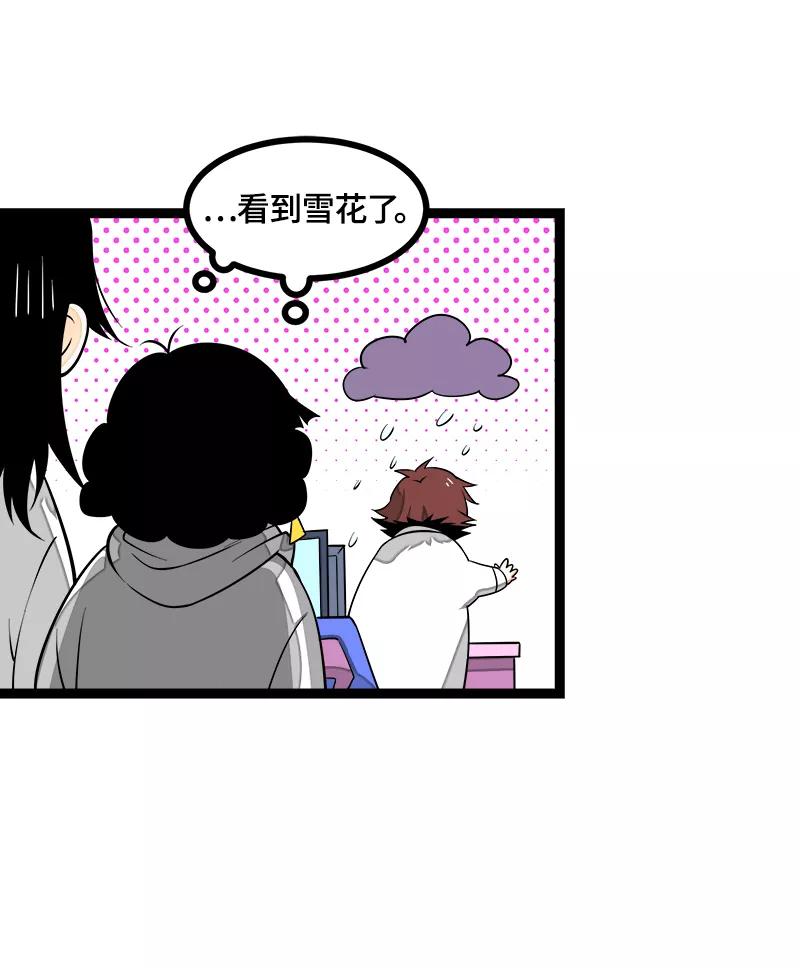 周一至周末 - 第42话 姐妹派对 - 第18张图