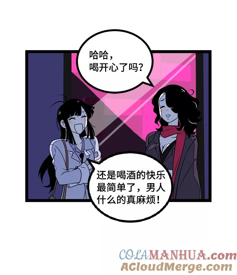 周一至周末 - 第43话 周一大改造 - 第25张图