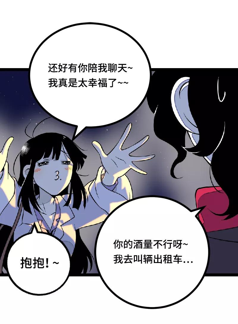 周一至周末 - 第43话 周一大改造 - 第26张图