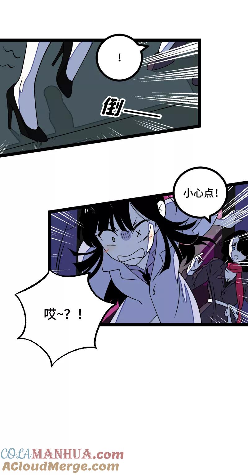 周一至周末 - 第43话 周一大改造 - 第28张图