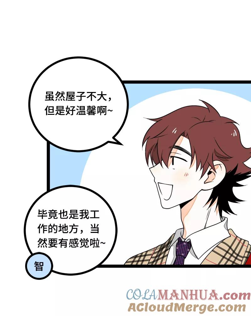 周一至周末 - 第43话 周一大改造 - 第4张图