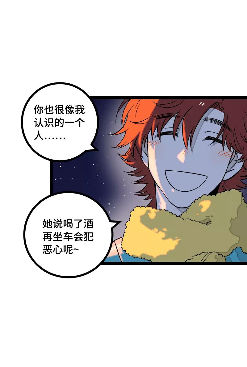 周一至周末 - 第43话 周一大改造 - 第36张图